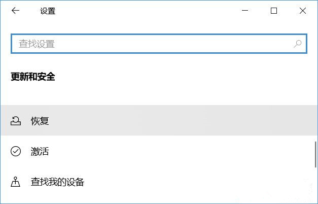Win10怎么重置電腦？云下載重置Win10教程
