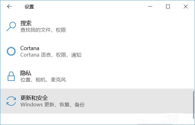 Win10怎么重置電腦？云下載重置Win10教程
