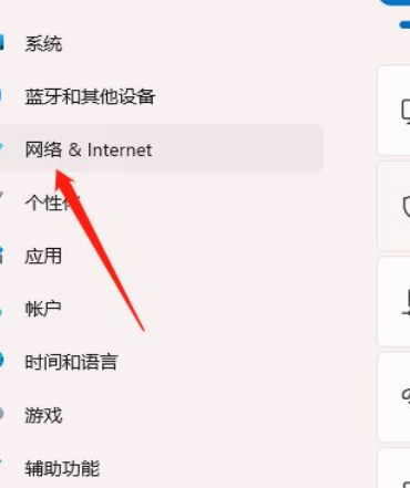 Win11怎么禁用網(wǎng)絡(luò)連接？Win11禁用網(wǎng)絡(luò)連接方法
