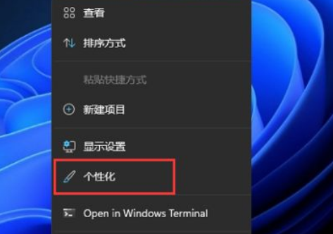 Win11怎么禁用小組件？Win11禁用小組件操作方法