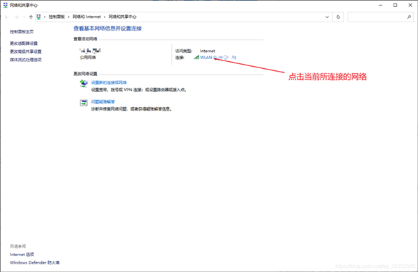 Win10無(wú)法登錄微軟賬號(hào)怎么辦？錯(cuò)誤代碼0x80190001