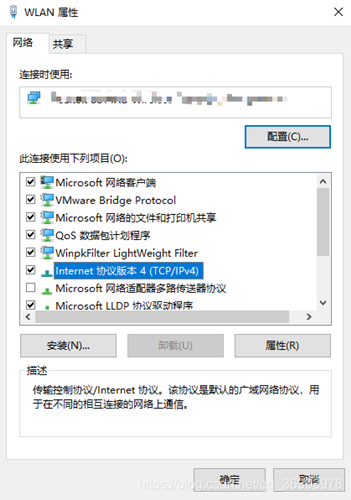 Win10無(wú)法登錄微軟賬號(hào)怎么辦？錯(cuò)誤代碼0x80190001