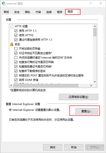 Win10無(wú)法登錄微軟賬號(hào)怎么辦？錯(cuò)誤代碼0x80190001