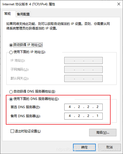 Win10無(wú)法登錄微軟賬號(hào)怎么辦？錯(cuò)誤代碼0x80190001