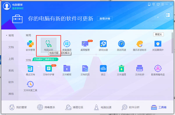 Win11老是彈出彈窗廣告怎么辦？Win11關(guān)閉彈窗廣告教程