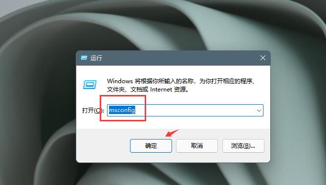 Win11老是彈出彈窗廣告怎么辦？Win11關(guān)閉彈窗廣告教程
