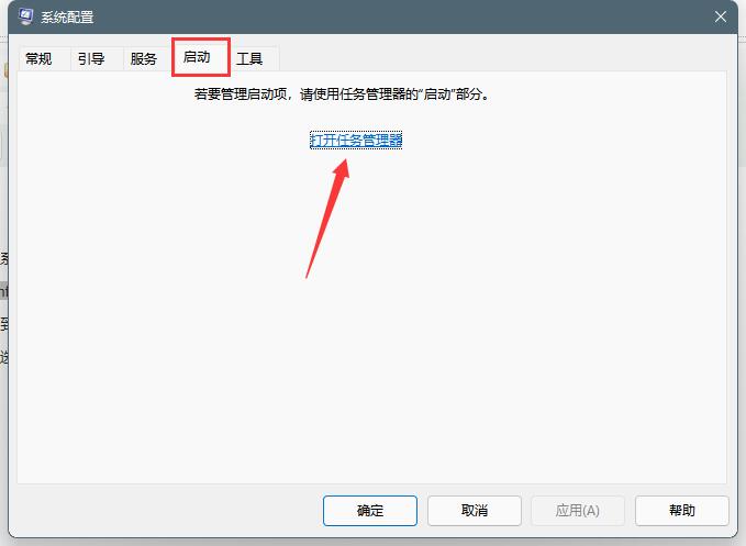 Win11老是彈出彈窗廣告怎么辦？Win11關(guān)閉彈窗廣告教程