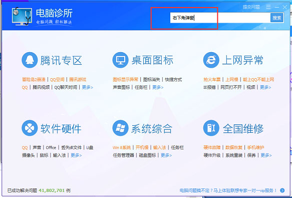Win11老是彈出彈窗廣告怎么辦？Win11關(guān)閉彈窗廣告教程