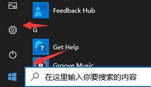 Win10怎么玩生化危機(jī)4  生化危機(jī)4win10打不開(kāi)解決辦法