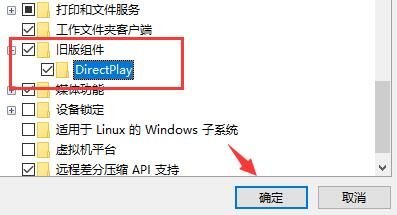 Win10怎么玩生化危機(jī)4  生化危機(jī)4win10打不開(kāi)解決辦法