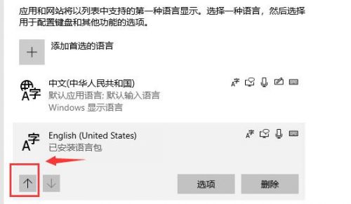 Win10怎么玩生化危機(jī)4  生化危機(jī)4win10打不開(kāi)解決辦法