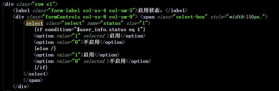thinkPHP5中獲取數據庫數據后默認選中下拉框的值，傳遞到后臺消失不見。有圖有代碼，希望有人幫忙