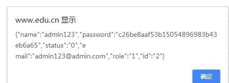 thinkPHP5中獲取數據庫數據后默認選中下拉框的值，傳遞到后臺消失不見。有圖有代碼，希望有人幫忙