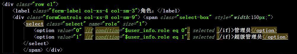 thinkPHP5中獲取數據庫數據后默認選中下拉框的值，傳遞到后臺消失不見。有圖有代碼，希望有人幫忙