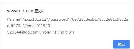 thinkPHP5中獲取數據庫數據后默認選中下拉框的值，傳遞到后臺消失不見。有圖有代碼，希望有人幫忙