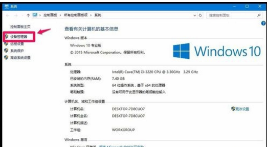 蘋(píng)果電腦裝Win10系統(tǒng)后無(wú)法開(kāi)機(jī)怎么辦？