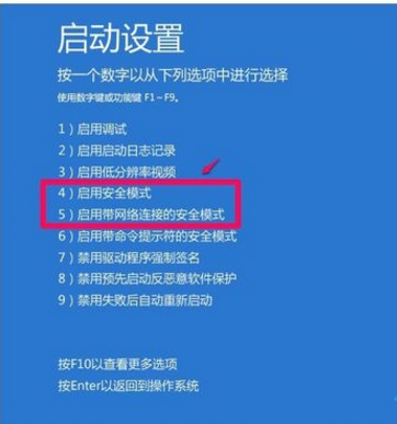 蘋(píng)果電腦裝Win10系統(tǒng)后無(wú)法開(kāi)機(jī)怎么辦？