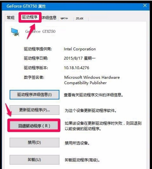 蘋(píng)果電腦裝Win10系統(tǒng)后無(wú)法開(kāi)機(jī)怎么辦？