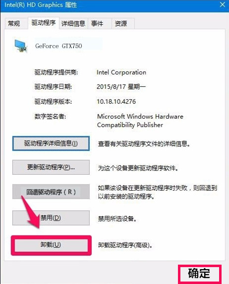 蘋(píng)果電腦裝Win10系統(tǒng)后無(wú)法開(kāi)機(jī)怎么辦？