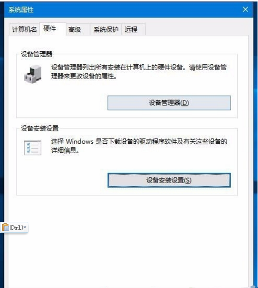 蘋(píng)果電腦裝Win10系統(tǒng)后無(wú)法開(kāi)機(jī)怎么辦？