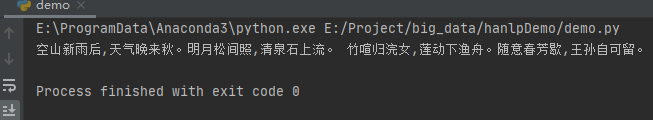 Python實現(xiàn)簡繁體轉(zhuǎn)換