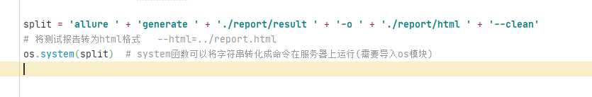 allure結(jié)合python生成測試報(bào)告教程