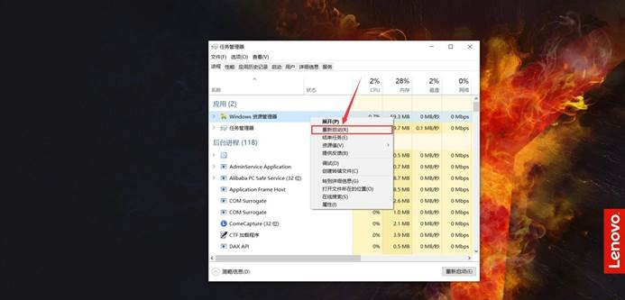 Win10文件夾圖標(biāo)顯示異常怎么辦？