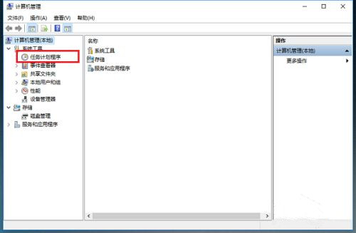 Win10系統(tǒng)空閑時電腦硬盤一直在讀寫怎么回事?