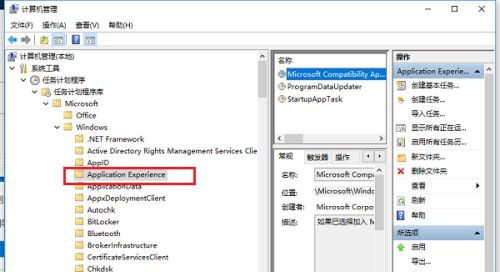 Win10系統(tǒng)空閑時電腦硬盤一直在讀寫怎么回事?