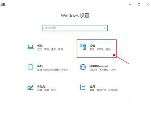 Win10筆記本電腦投屏怎么擴(kuò)展到大屏幕？