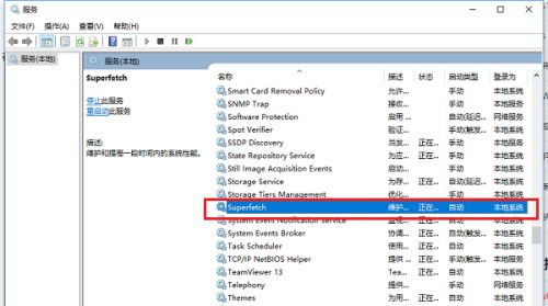 Win10系統(tǒng)空閑時電腦硬盤一直在讀寫怎么回事?