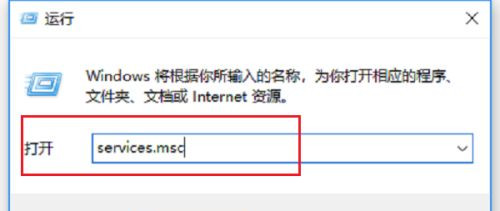 Win10系統(tǒng)空閑時電腦硬盤一直在讀寫怎么回事?