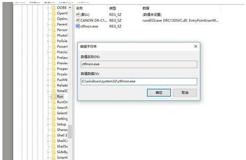 Win10語言欄丟失怎么辦？Win10語言欄丟失的解決方法