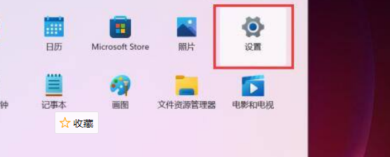 Win11如何打開(kāi)網(wǎng)絡(luò)適配器？Win11打開(kāi)網(wǎng)絡(luò)適配器方法