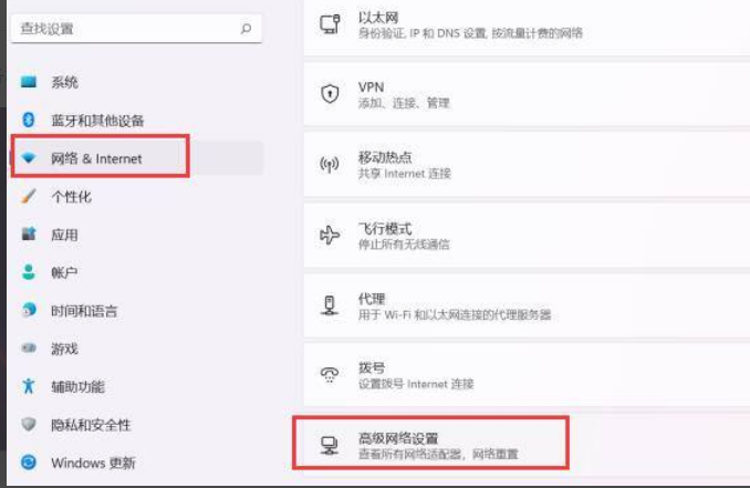 Win11如何打開(kāi)網(wǎng)絡(luò)適配器？Win11打開(kāi)網(wǎng)絡(luò)適配器方法