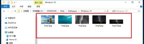 Win10自帶桌面壁紙在哪個文件夾？Win10自帶壁紙存在哪？