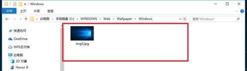 Win10自帶桌面壁紙在哪個文件夾？Win10自帶壁紙存在哪？