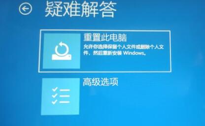 Win11系統(tǒng)進不了桌面如何解決？Win11進不了桌面解決方法