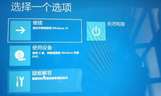Win11系統(tǒng)進不了桌面如何解決？Win11進不了桌面解決方法