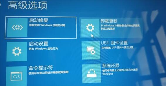 Win11系統(tǒng)進不了桌面如何解決？Win11進不了桌面解決方法