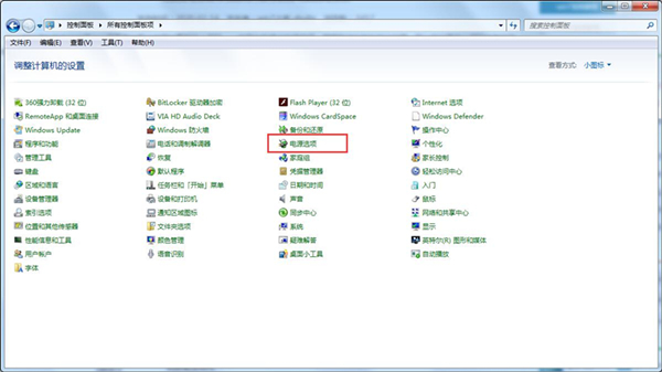 Win7怎么取消自動鎖屏？Win7取消自動鎖屏的方法