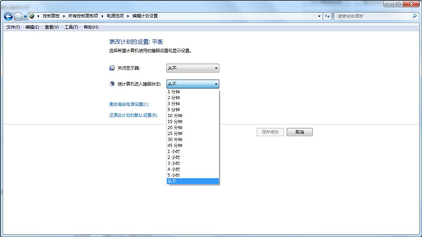 Win7怎么取消自動鎖屏？Win7取消自動鎖屏的方法