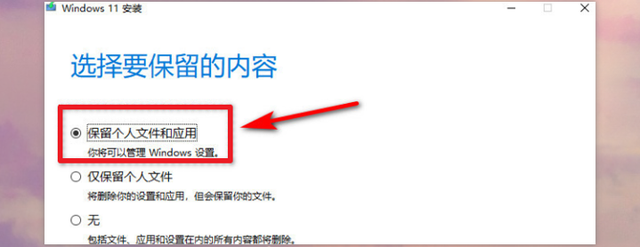 7代CPU為什么不支持Win11？CPU不兼容怎么升級Win11