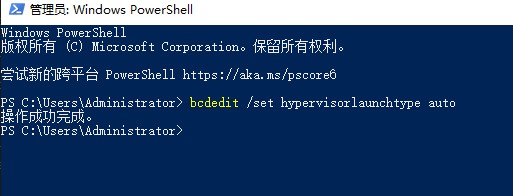 Win11安卓子系統無法啟動怎么辦？安卓子系統啟用虛擬機平臺教程