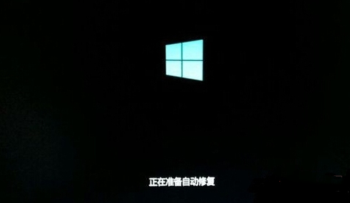 Win10卡在自動修復頁面怎么辦？Win10卡在自動修復頁面的解決方法