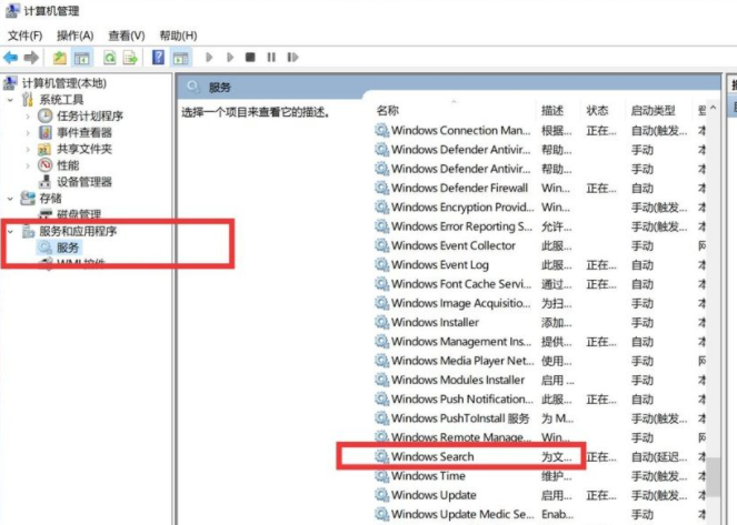 Win10系統如何進行瘦身優化？Win10系統優化流暢設置