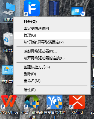 Win10系統如何進行瘦身優化？Win10系統優化流暢設置