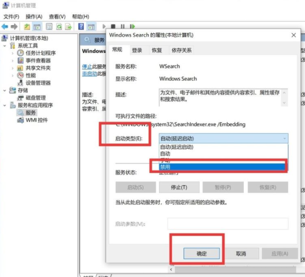 Win10系統如何進行瘦身優化？Win10系統優化流暢設置