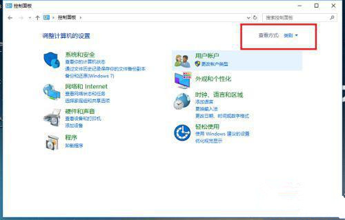 Win10憑證管理在哪里？Win10憑證管理器怎么打開？