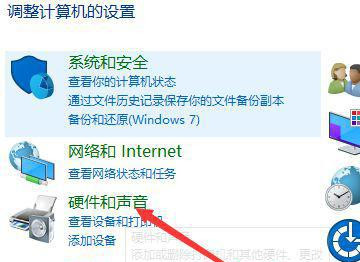 Win10顯示未安裝任何音頻輸出設(shè)備怎么回事？